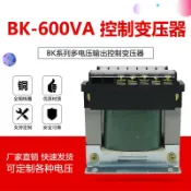 雲源優品 {可打統編 保固一年}BK-600VA全銅控制變壓器380V220V轉36V24V220V110V單相隔離可定做