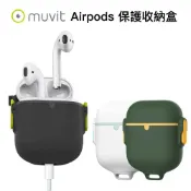 【磐石蘋果】Muvit Apple Airpods 保護收納盒