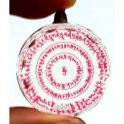 (RELI-U881)光明真言.六.22道金剛咒水晶咒輪掛件透明底紅字
