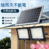 古書堂 【可開發票】戶外太陽能探照燈 太陽能燈 太陽能戶外燈 太陽能感應燈遙控定時LED燈 戶外照明燈太陽能照明燈
