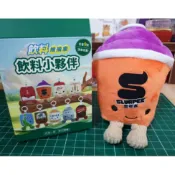 7-11 飲料抽抽樂 飲料小夥伴吊飾 思樂冰 黑松沙士