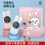 全球選品1館 生活百貨 新款兒童對講機手持3kg傳音戶外迷你玩具對講機親子互動禮物
