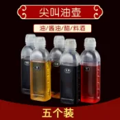 ❄️免運臺灣出貨❄️尖嘴擠壓瓶食品級PP5調料瓶廚房專用爆款耐高溫防漏油尖叫油壺