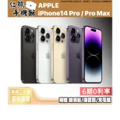 【仁熊精選】iPhone 14 Pro／14 Pro Max 二手機 提供保固 ∥ 現貨供應 提供保固