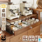 築良舍 特惠 可開發票 【咖啡機桌面置物架 宅配免運】抽拉置物架吧檯咖啡機收納架分層 茶包膠囊儲物盒帶抽屜檯面 陳列架桌面收納架 桌上收納工廠直銷 全館免運 售後保障 6z410