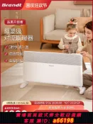 什物集 【台灣公司 可開發票】Brandt白朗取暖器母嬰專用對流取暖家用節能速熱電暖器臥室取暖器