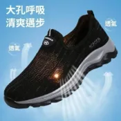 (店+)休閒鞋懶人鞋耐走鞋老人鞋跑鞋慢跑鞋男鞋鞋子籃球鞋健步鞋足球鞋男士皮鞋無鞋帶鞋子寬楦男鞋樂福鞋紳士鞋防水男鞋健走涼鞋戶外 涼鞋氣墊涼鞋踩腳鞋工作鞋安全鞋登山鞋女鞋娃娃鞋