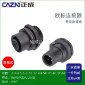 正成M12塑膠板前后焊線式母座防水連接器2針4孔5D型8 12P17芯插座[領邦五金配件]
