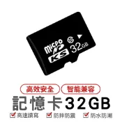 高速記憶卡 記憶卡32GB  micro SD XC C10 U3 TF卡 內存卡 記憶卡 手機記憶卡