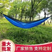 【可開統編】吊床速開防蚊尼絲紡抗撕裂戶外出遊露營升級新款方便攜帶鞦韆