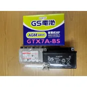 💜 附發票 GTX7A-BS GS 統力 密閉式 電池 機車 蓄電池 杰士 7號 光陽 山葉 三陽 PGO YTX7A