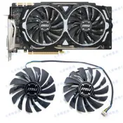 MSI/微星GTX1060 1070 1080 1080ti ARMOR顯卡風扇PLD10010S12HH【皇運電腦】