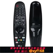 雲鼎百貨 {可打統編 保固一年}原裝LG動感語音AN-MR20GA 19BA MR21/22/23/24GA/GN電視機遙控器