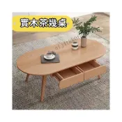 (店+)免運 北歐日式純實木茶幾 簡約白色方形小茶幾 橢圓形矮桌 帶抽屜餐桌 餐桌椅組 小戶型收納茶几