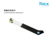 【Tacx】飛輪拆卸板手CASSETTE REMOVER, CAMPAGNOLO