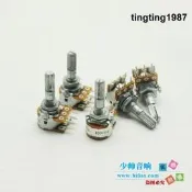 原裝日本HIFI專用 ALPS 16型原廠真品雙聯音量電位器 有50K和100k