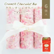 巧克力米果棒（甘王草莓）6個裝 HAKATA Be Factory 福岡 博多伴手禮 甜點日本必買 | 日本樂天熱銷