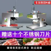 鑫誠批發網 【台灣公司保固】全自動刨片機火鍋電凍肉肥牛刨肉機廚房切刨肉機自動牛羊肉切片機