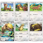老吉科🌲Pokémon TCG PTCG 日版絕版SM系列 SM1S SM5M 貓鼬少 貓鼬探長 GX 閃卡 寶可夢卡牌
