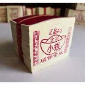 【錦桂】環保 金紙 (A3、一支) 福金 小銀 / 大箔 金箔 神明 祖先 地基主 土地公 拜拜