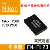 特價款@攝彩@Nikon EN-EL23 電池 Nikon P600 P610 P900 3.8V 1850mAh【全壘打★APP下單 跨店最高20%點數回饋!!】