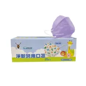 (店+)行的生活 ⭐兒童4D口罩⭐台灣製 4D兒童口罩 淨新口罩 幼童口罩 立體口罩 4D口罩 3D口罩 口罩 兒童口罩