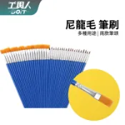 鹿港現貨 尼龍 筆刷 畫筆 水彩筆 描邊筆 勾線筆 平頭筆  BGA刷 助焊膏 小毛刷 電腦 手機 維修 毛刷