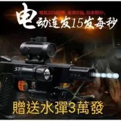 斯泰迪M1911電動水彈槍電動連發水彈槍手自壹體水彈槍M4絕地求生吃雞槍真人CS兒童玩具槍可發射9成人玩具槍