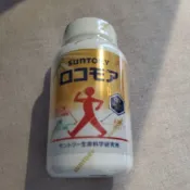 日本SUNTORY 代購有現貨 三得利 樂可步 固力伸 最新效期2028/6 ロコモア 固力伸 進階版 保證官網正品