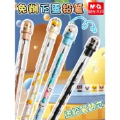 🎉可開發票🎉晨光下蛋筆筆免削鉛筆國小生專用一年級不易斷鉛鉛筆可換筆芯免按不易斷hb粗筆芯子彈筆導彈筆幼兒園筆自動筆