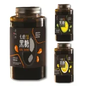 (店+)❰饗破頭❱七倍濃縮黑糖蜜《仙楂烏梅蜜/香檬冬瓜蜜/柚子桂花蜜/奇異果柑橘蜜》饗得美 黑糖漿 濃縮原汁 黑糖 濃縮果汁