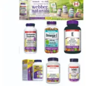 現貨秒出‼️‼️🔥加拿大🇨🇦代購 Webber Naturals 魚油 軟骨素 葉黃素 維他命E 銀杏膠囊 300顆