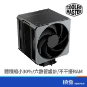 COOLER MASTER 酷碼科技 HYPER 612 APEX CPU散熱器 