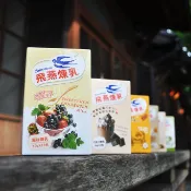飛燕煉乳 | 10g隨身包系列 (惜福品)  - 原味/焦糖/巧克力/抹茶/花生/牛奶糖/草莓(10gx15包/盒)