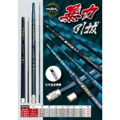 【鄭哥釣具】〈特價優惠〉 POKEE 太平洋 暴力引拔S 特仕版 94H 極硬竿 釣蝦竿 4-5-6-7尺  6-7尺