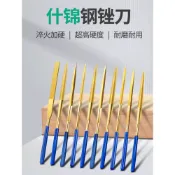🌟啟升精選🌟保聯金剛石銼刀 鍍鈦銼刀 什錦銼 合金搓刀 金屬玉石打磨工具 套裝 專業耐用