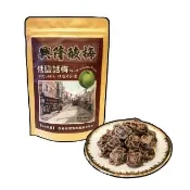 興隆酸梅--低鹽話梅100g*3包特惠組合 ☆淡水老街-懷舊的酸甜滋味☆(甜菊梅、甘甜梅、蜜餞、組合包)