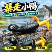 【魚虎剋星】暴走小鴨 泰國鱧魚虎假餌 lure 路亞 紅線鱧 小盾鱧 雷蛙 青蛙 顫泳 Vib 浮水鉛筆 沉水米諾 波趴