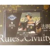 統一獅隊 郭阜林 超級選秀日特卡 CPBL DRAFT 球員卡