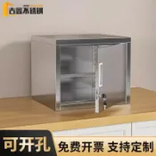 卜二屋 公司貨 超低價 免運 不銹鋼矮櫃鋼制食品添加劑專用櫃酒店儲物櫃留樣櫃雙人雙鎖試劑櫃 快速發貨