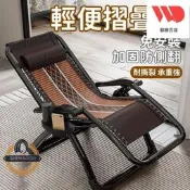涼椅 躺椅 藤椅 摺疊椅 靠背椅 午休午睡椅 陽臺家用休閒椅 老人專用椅子 靠背式懶人椅 可躺藤涼椅