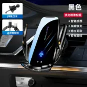 不二屋 車載無線充電手機支架 出風口吸盤雙模式 智能感應自動開合 汽車導航支架 車用手機架 車載手機架 導航架 充電支架