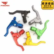 君源優品 改裝摩託車配件省力離合器手把手柄離合盒總成特技越野車跑車街車