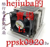 [優選]LGA3647主板2U熱管長方形服務器金錢豹散熱器雙滾珠溫控風扇全新