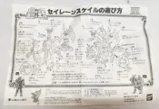 聖鬥士星矢-日版聖衣大系 海鬥士海魔女 原版說明書 如圖 (1988 MADE IN JAPAN)