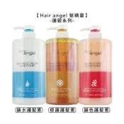 Hair angel 髮精靈 修護護髮素 鎖水護髮素 鎖色護髮素 護髮 染燙 受損 滋潤 毛躁【堤緹美妍】