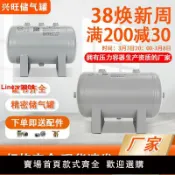 臻選名品 【台灣公司 超低價】空壓機儲氣罐小型氣泵壓力罐真空儲氣瓶20L/30L/100升1立方存氣罐