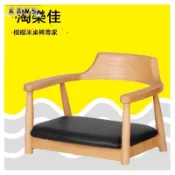 公司貨 免運 和室椅 榻榻米椅子 背靠椅 榻榻米座椅靠背椅日式飄窗和室椅子實木無腿扶手椅家用床上矮椅子新品特價 售後保障 特惠/店長推薦 全館八折 可開發票 5k1011