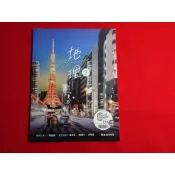 【鑽石城二手書店】114-115/02出版二刷 108課綱 高中 地理 2 課本 翰林  Q R 沒寫過/有寫過