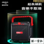 【源一商社】音箱 音響 喇叭 戶外音響 廣場舞音箱 手提無線音箱 擺攤 音響 促銷擴音喇叭 唱歌外放喇叭 聲道功放機